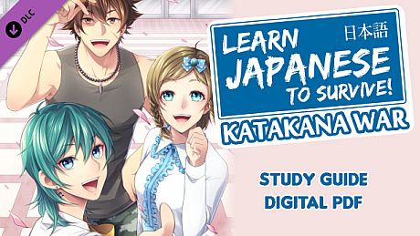 Learn Japanese To Survive! Katakana War - Study Guide DLC