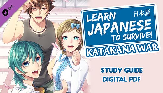 Learn Japanese To Survive! Katakana War - Study Guide