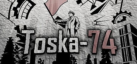 Тоskа-74