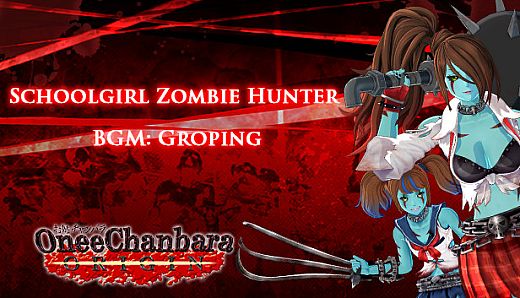OneeChanbara ORIGIN - Schoolgirl Zombie Hunter BGM: Groping