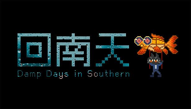 Buy 回南天 Damp Southern Days