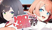 MIKO x MIKO SISTERS 神楽家の巫女と悪霊 für PC kaufen