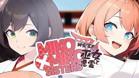 MIKO x MIKO SISTERS 神楽家の巫女と悪霊 Game