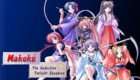 Makoku - The Seductive Twilight Squadron
