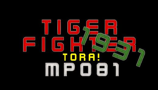 Tiger Fighter 1931 Tora! MP081