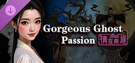 Gorgeous Ghost: Passion
