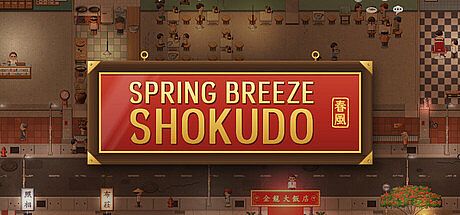 Spring Breeze Shokudo