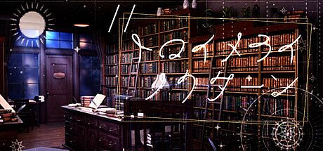 //トロイメライ・ノクターン
