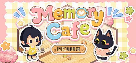 memory cafe Game