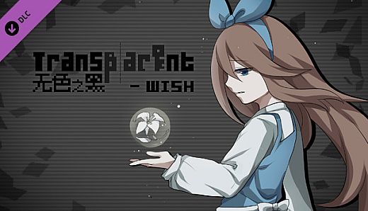Transparent Black - Wish