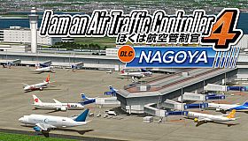 ATC4: Airport NAGOYA [RJGG]