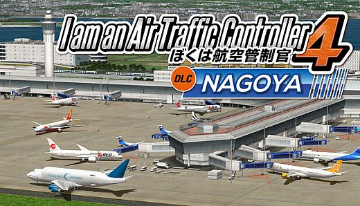 ATC4: Airport NAGOYA [RJGG]