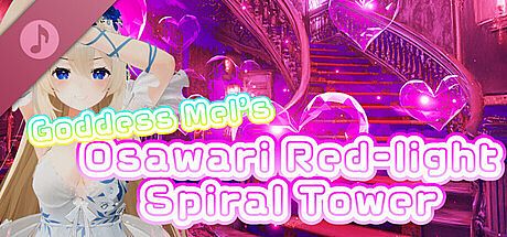 Goddess Mel's Osawari Red-light Spiral Tower & Concept Art(s) DLC