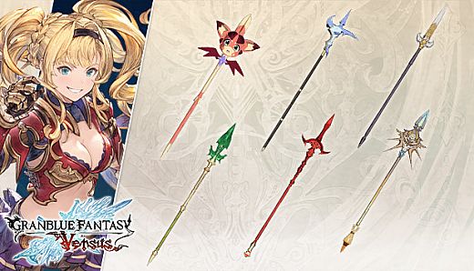 Granblue Fantasy: Versus - Weapon Skin Set (Zeta)