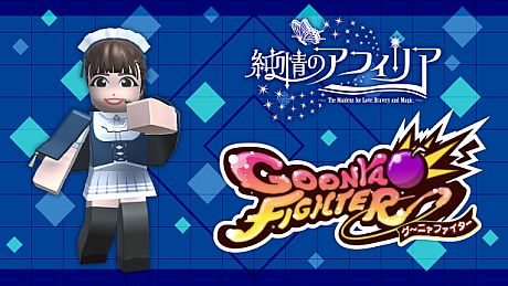 GoonyaFighter - Additional character: Kaori Nagisa(JUNJO NO AFILIA Collab) DLC