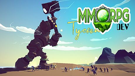 MMO RPG DEV Tycoon Game