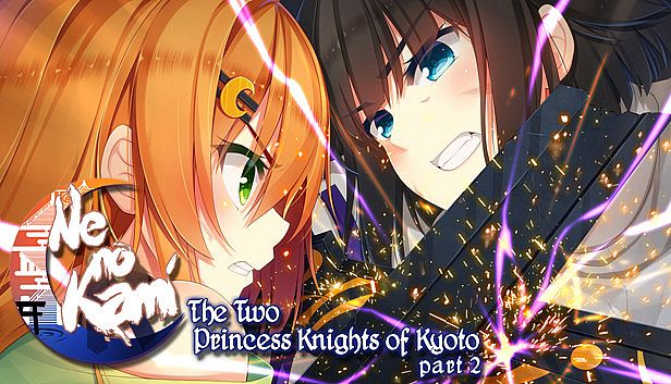 Buy Ne no Kami - The Two Princess Knights of Kyoto Part 2