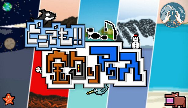 Buy どこでも!!釣りマゥス