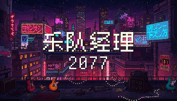 Buy 赛博拼好团！