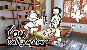 You, Calligrapher