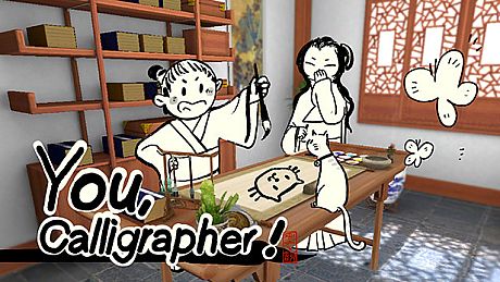 You, Calligrapher Game