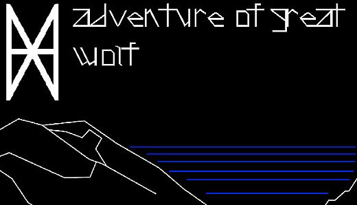Adventure of Great Wolf