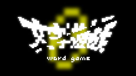 Word Game: Episode 0 Game