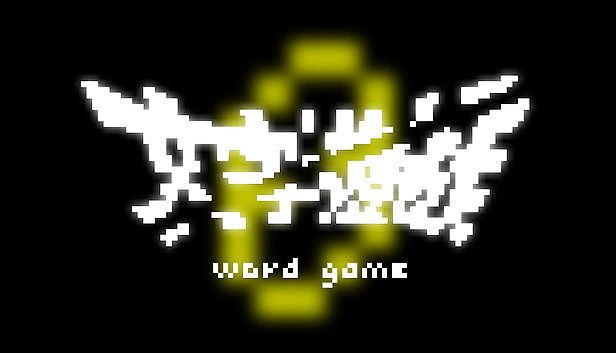 Buy Word Game: Episode 0