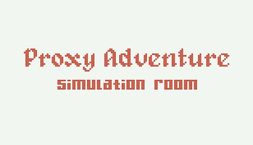 Proxy Adventure: Simulation Room