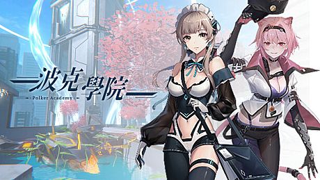 虹塵 DispersionStorm Game