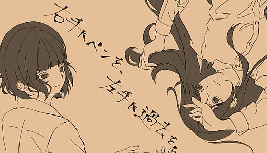 右手にペンを、左手に過去を。