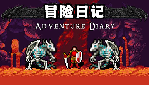 Buy 冒险日记  Adventure Diary