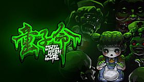 Childish Life Prologue