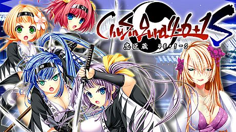 ChuSingura46+1 S - Chapter 4 & 5 DLC