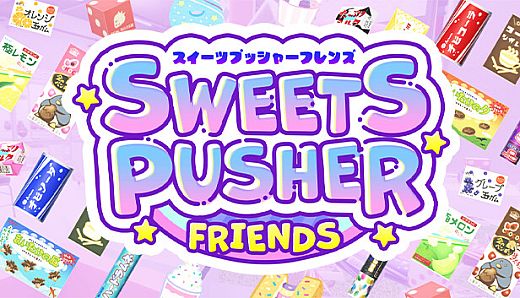 Sweets Pusher Friends