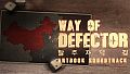 Way of Defector - Soundtrack, Artbook