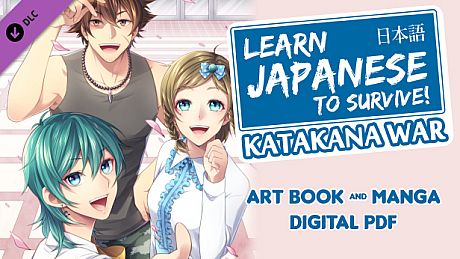 Learn Japanese To Survive! Katakana War - Manga + Art Book DLC