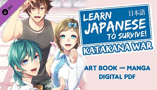 Learn Japanese To Survive! Katakana War - Manga + Art Book
