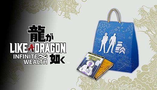 Like a Dragon: Infinite Wealth - Self-Improvement Booster Set (Small)
