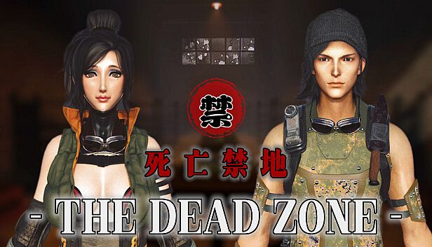 Buy 死亡禁地   The Dead Zone