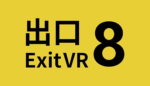 The Exit 8 VR