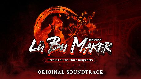 Lu Bu Maker OST DLC