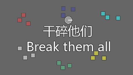 Break them all Game
