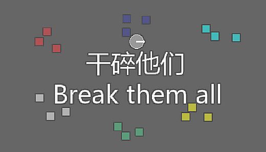 Break them all