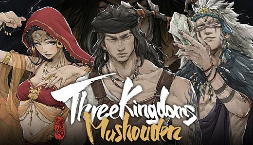 Three Kingdoms Mushouden Digital Deluxe Edition Upgrade