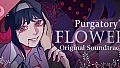 Purgatory's Flower Soundtrack