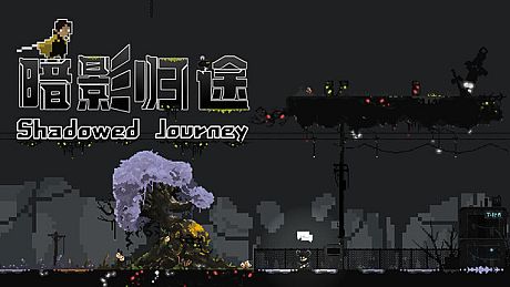 Shadowed Journey 暗影归途 Game