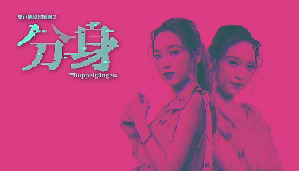 Buy Urban Legend Hunters 2: Double