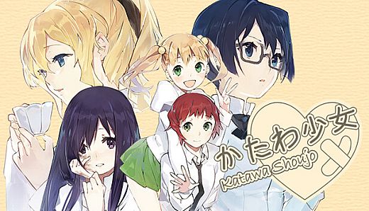 Katawa Shoujo