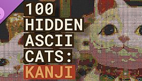 100 Hidden ASCII Cats: Kanji